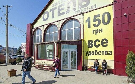 Фасад отеля Токио Стар